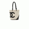 Chanel Cambon Line Medium Tote(HIGH-END GRADE)